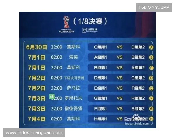 非洲足联赛事安排优化,预选赛赛制改革成效显著 非洲足联赛事安排优化,预选赛赛制改革成效显著