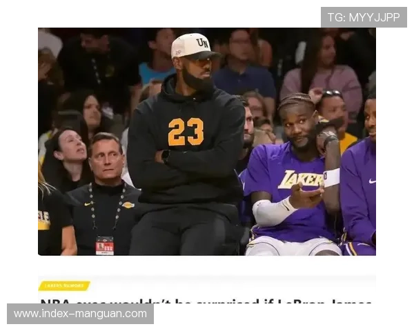 詹姆斯因坐骨神经痛缺阵，湖人阵容深度受考验